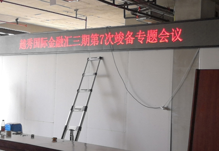 成都led顯示屏安裝時不可忽略的三個安全問題