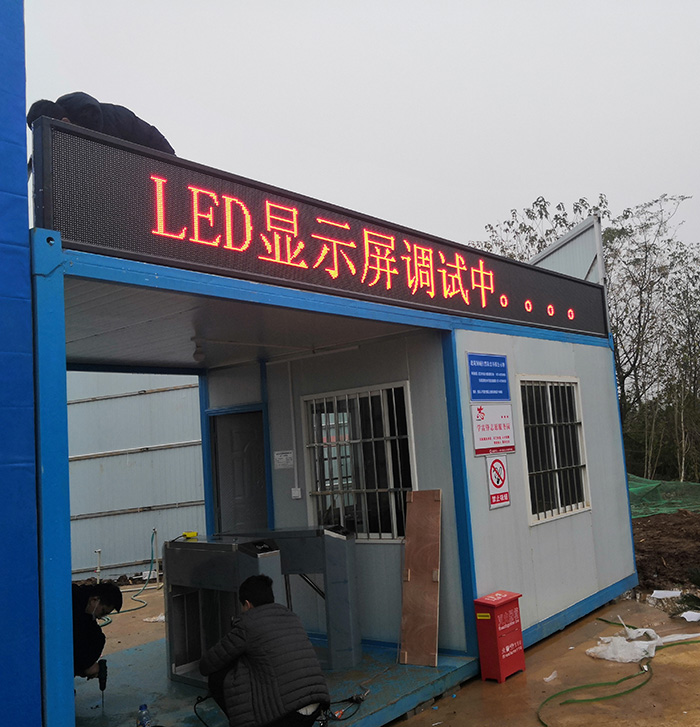 成都室外LED屏運行需要考慮的問題